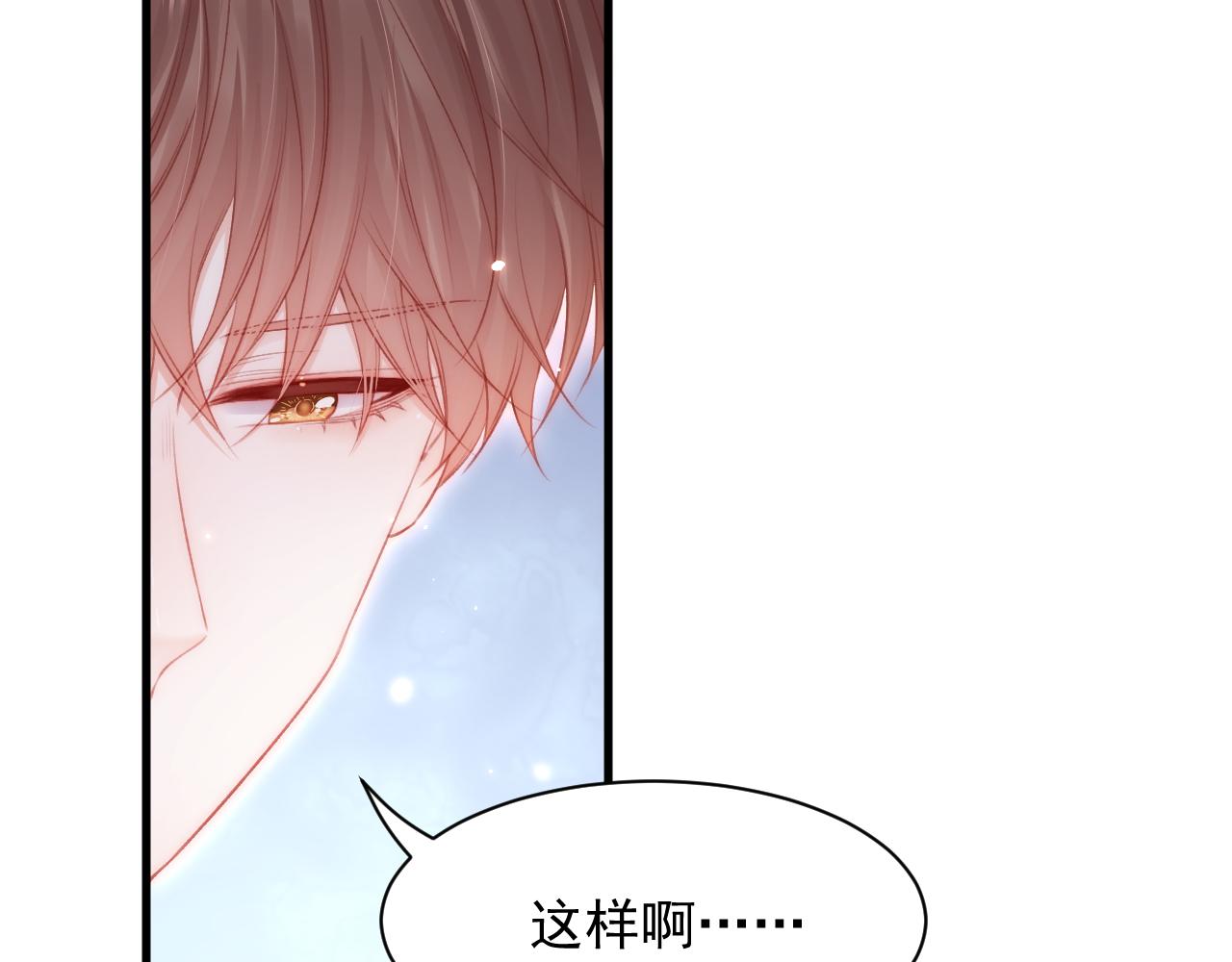 123话 曾经有个小孩67