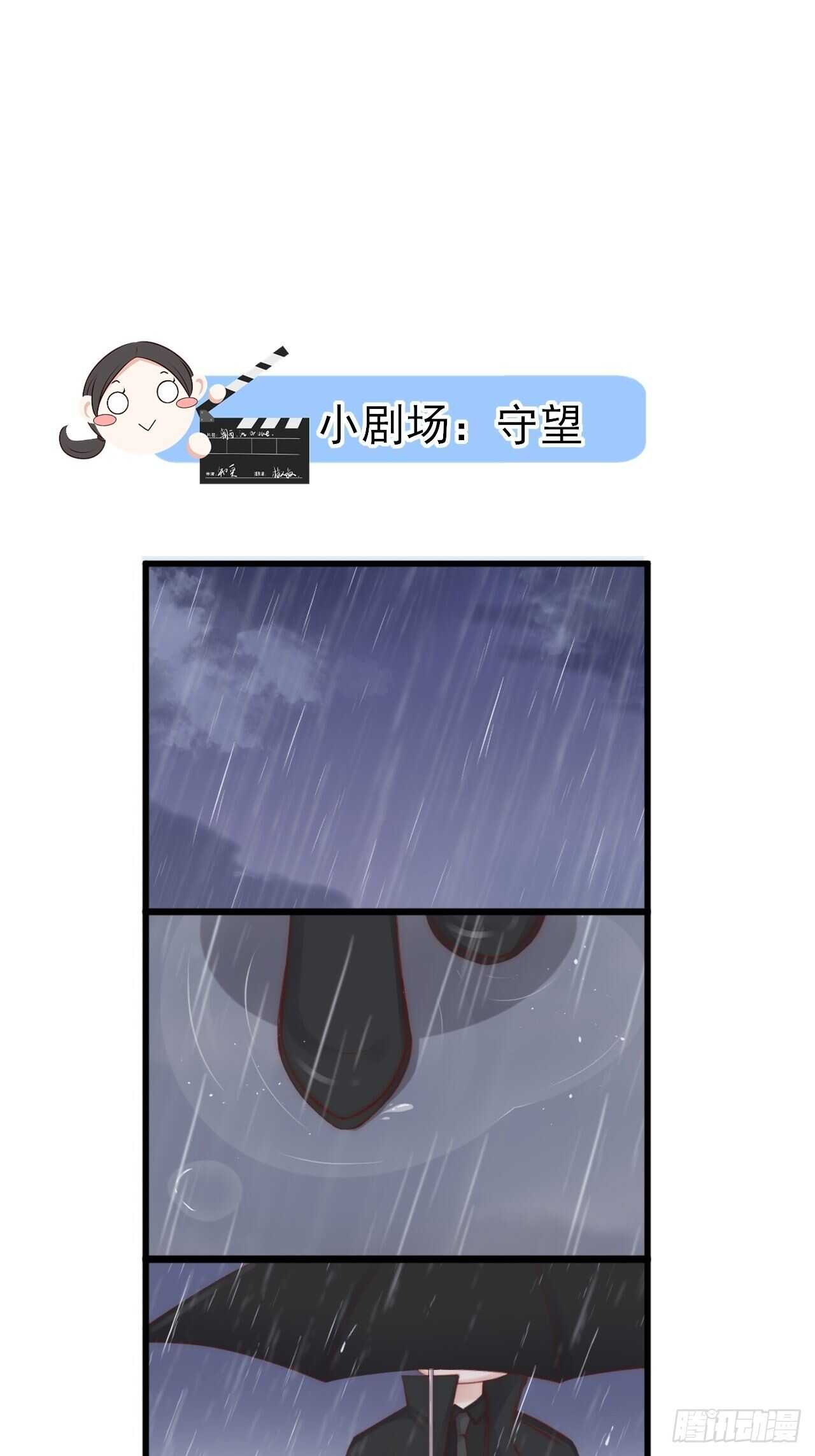 第51话 父与子40