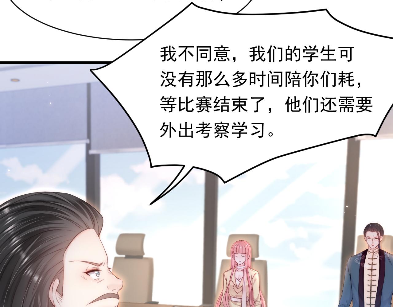 第116话 尽兴就好14