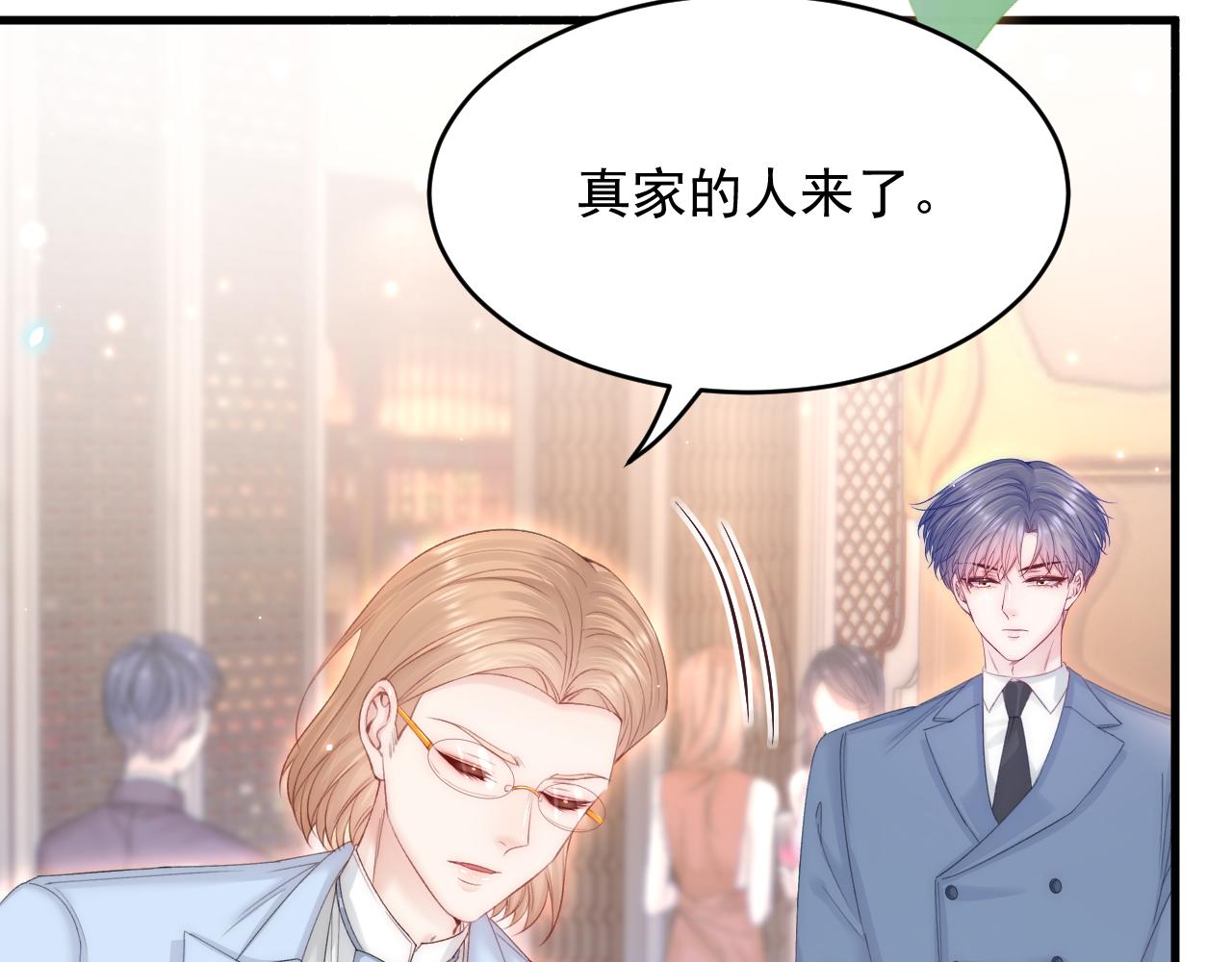 第158话 偶遇故人66