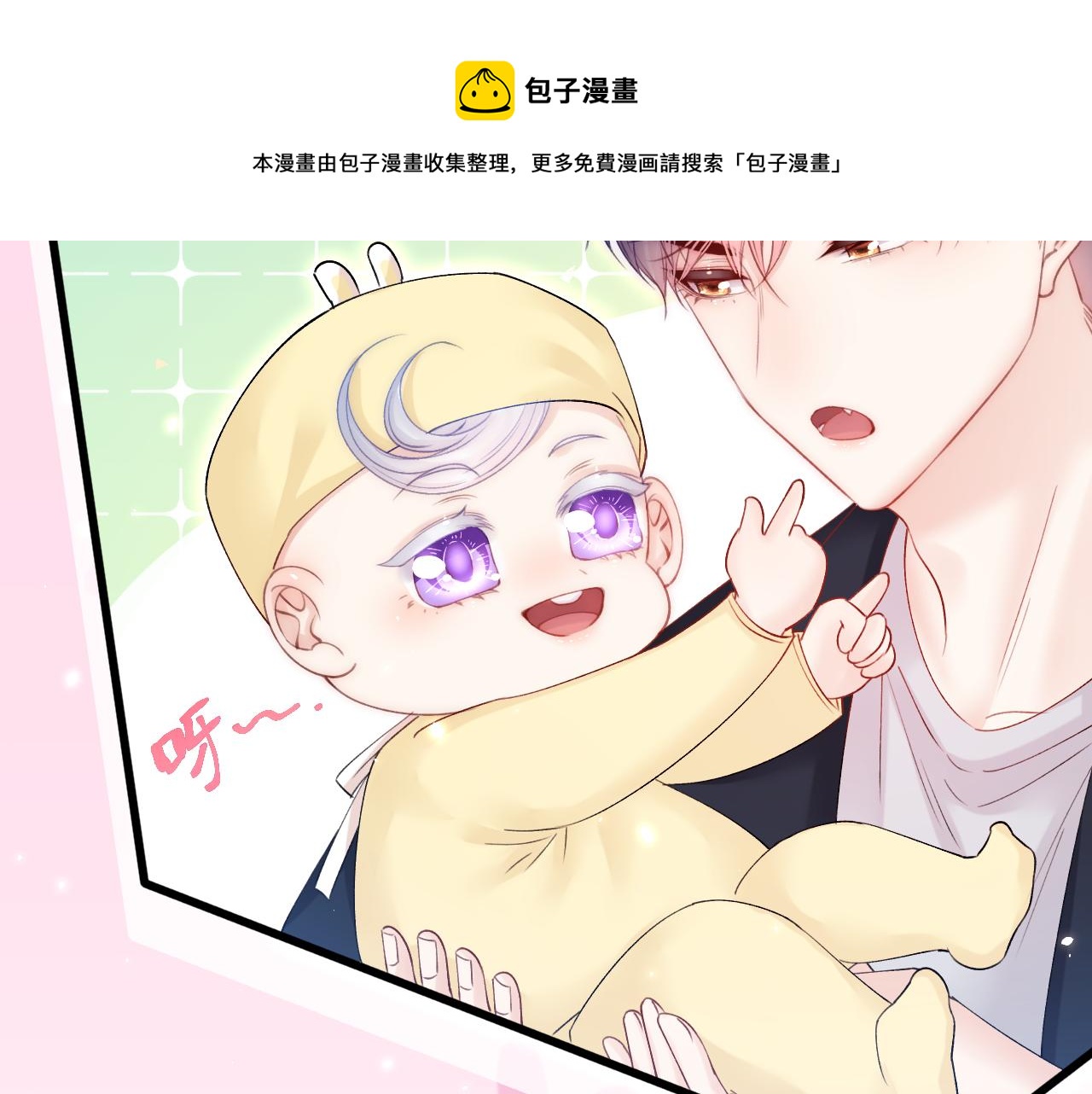 第186话 澄澄提前出世49