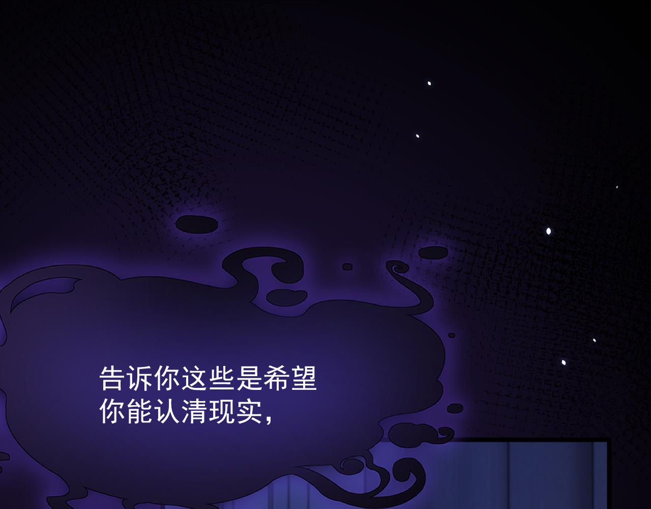 第190话 “天真者必死”96