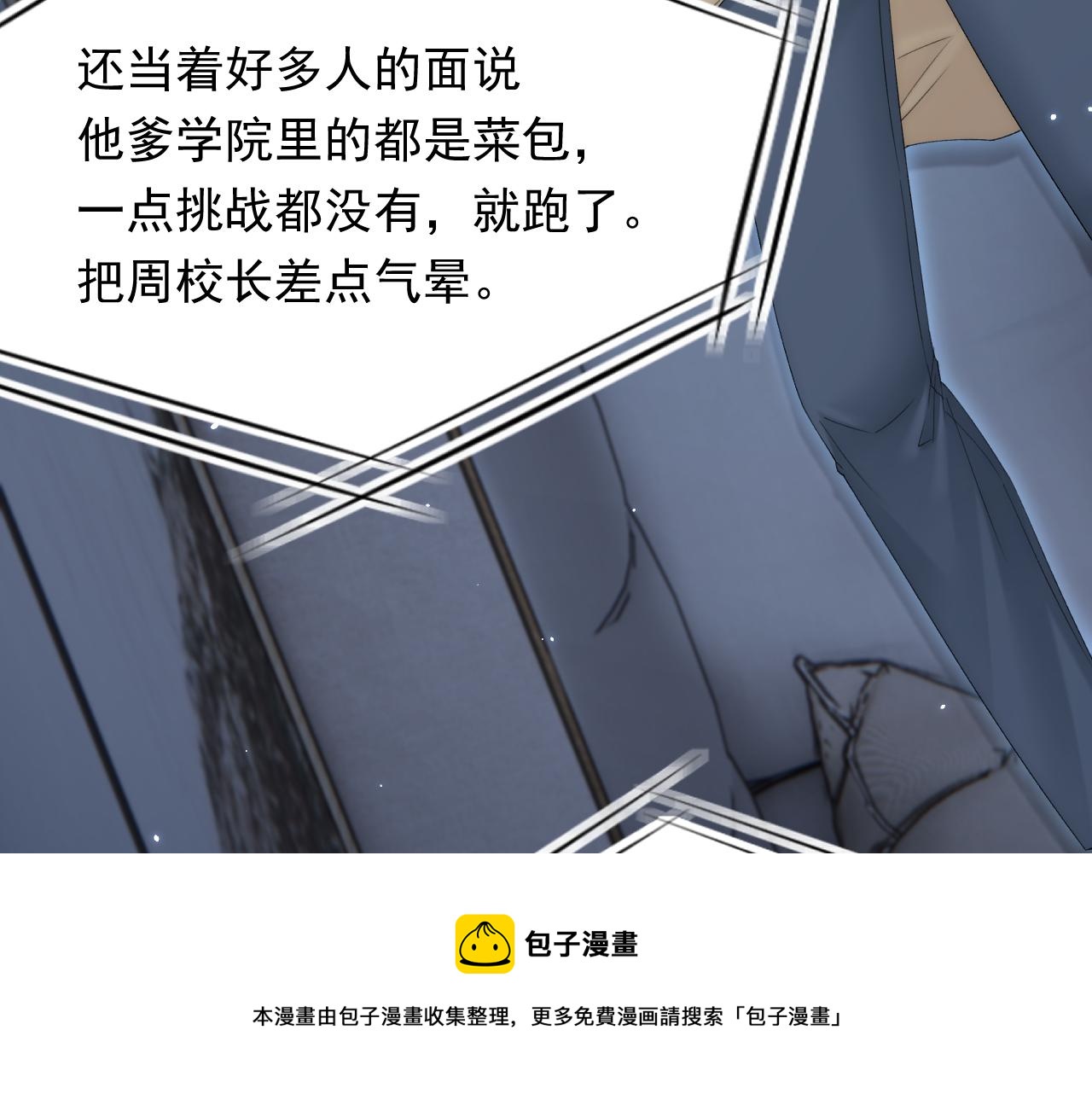 第153话 少年都已长大30