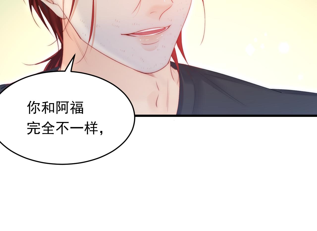 第129话 他的选择（上）73