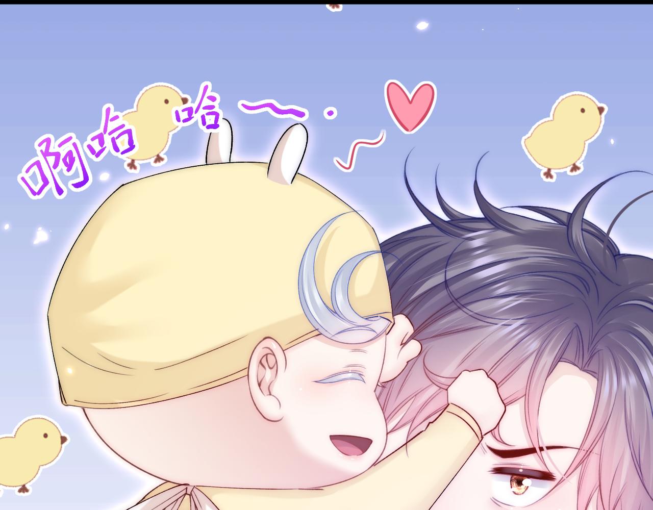 第186话 澄澄提前出世54