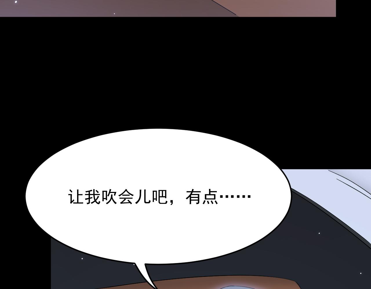 161话 不像我自己98
