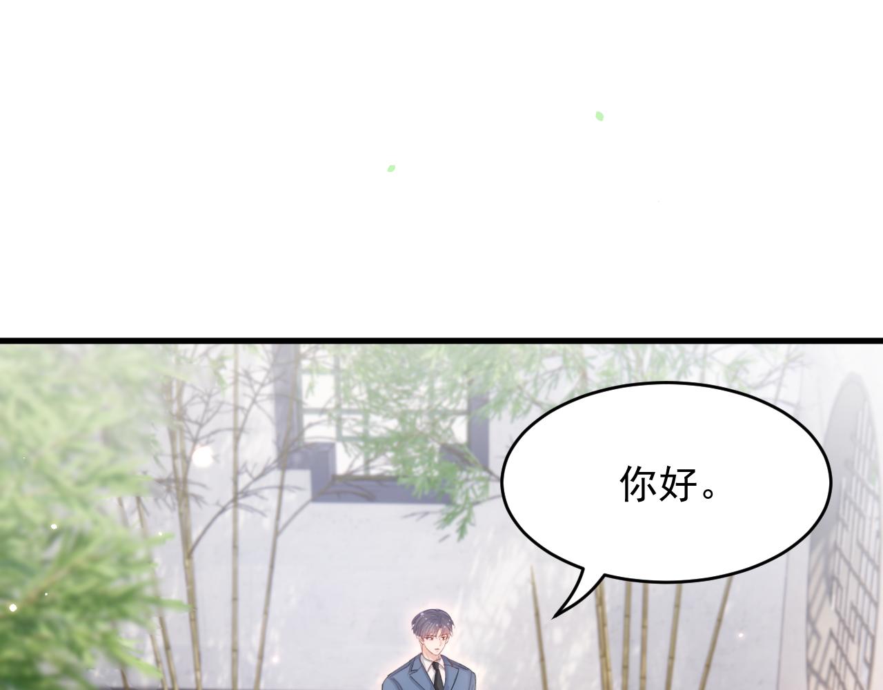 第155话 一定骗小孩的！33