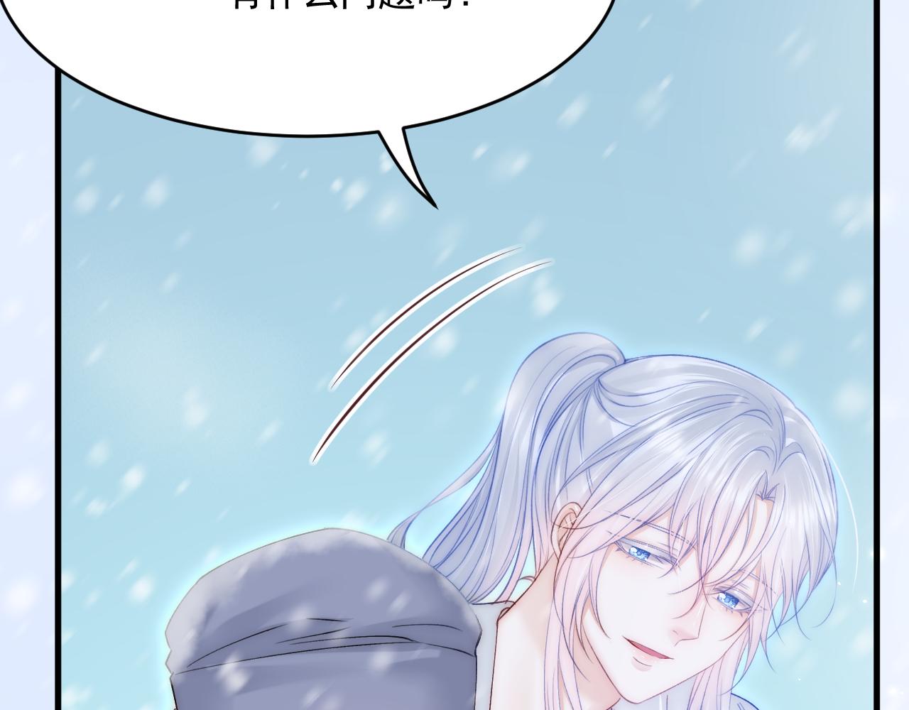 第185话 黑金羽毛再现120