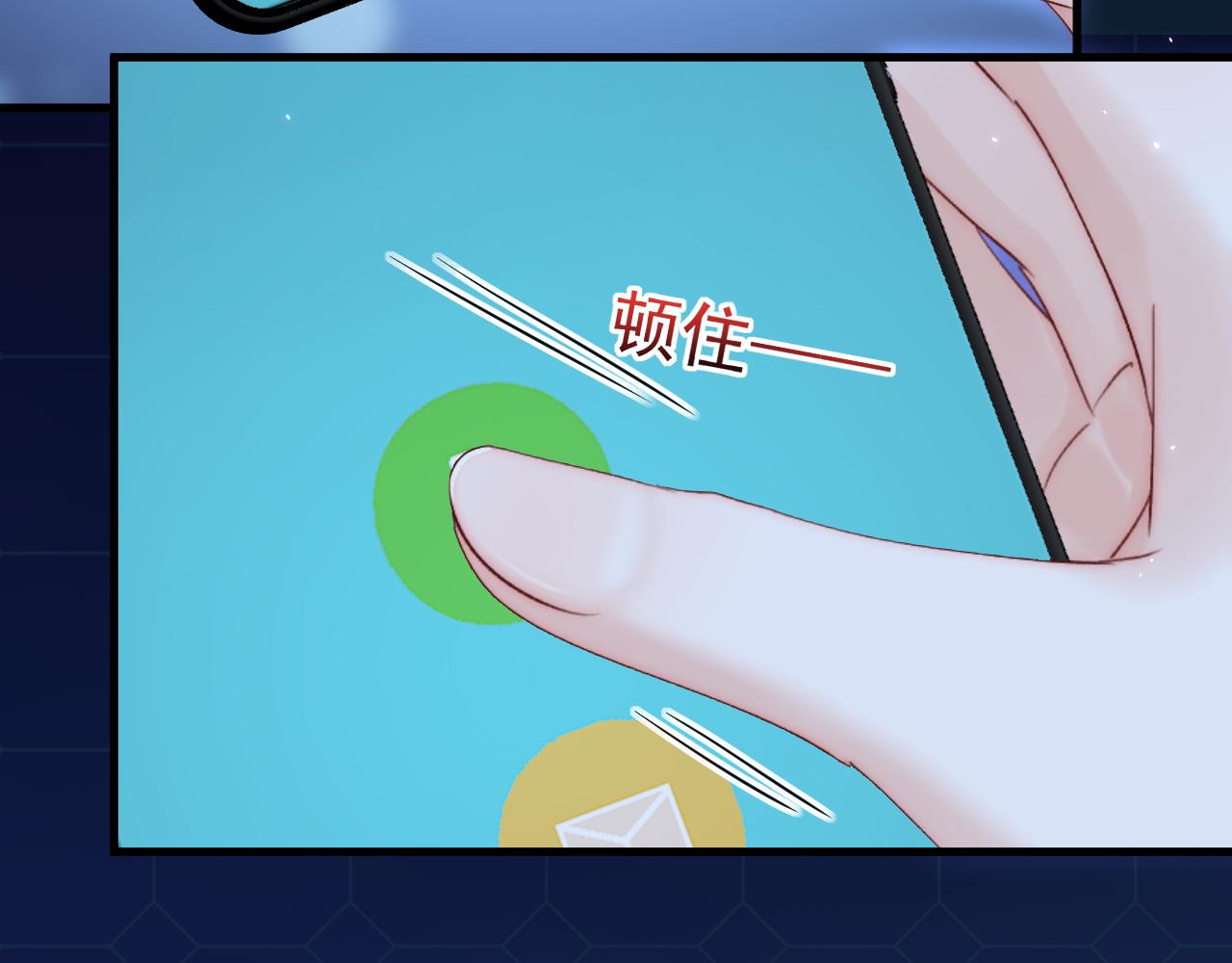 第166话 想你辗转反侧99