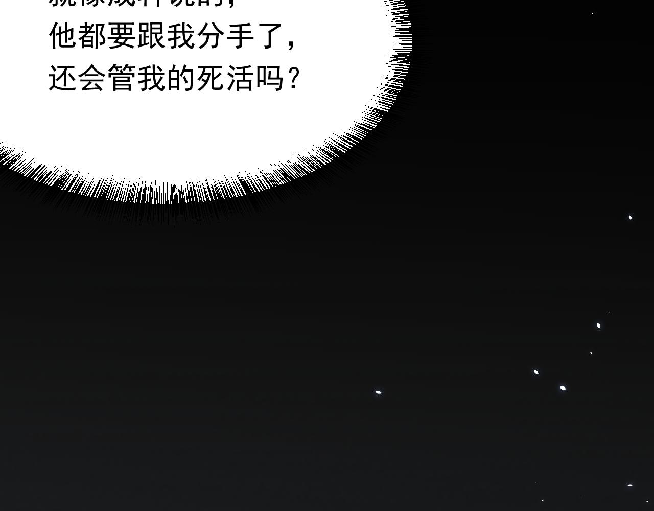 第166话 想你辗转反侧61