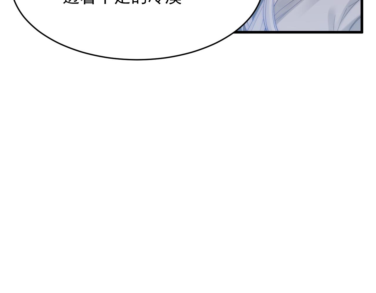 第154话 到伊斯大陆之不许笑29