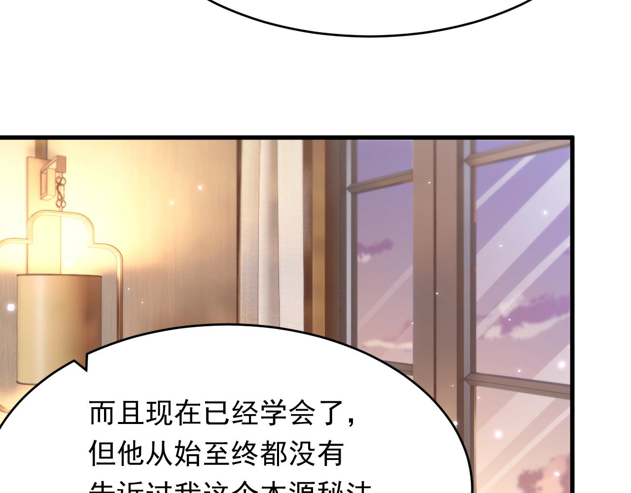 第156话 想见他84