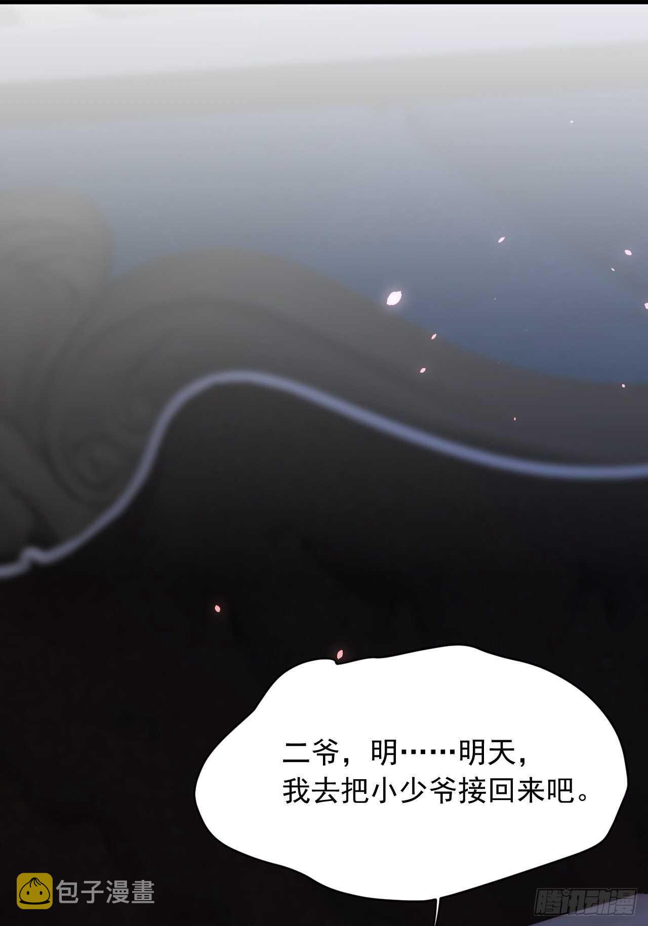第62话 成洲的快落34