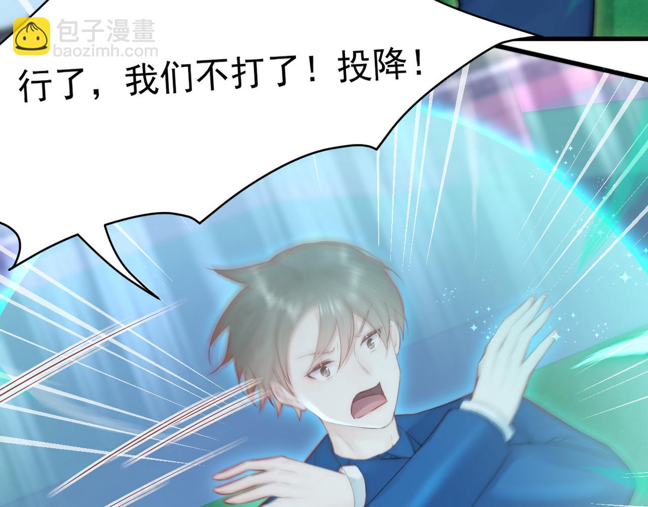 第113话 白颜生气24