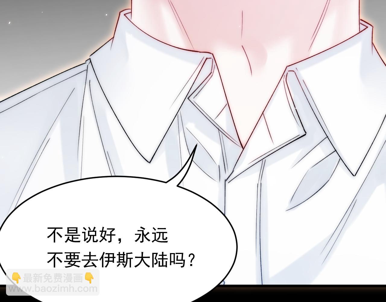 第172话 二爷的消息112