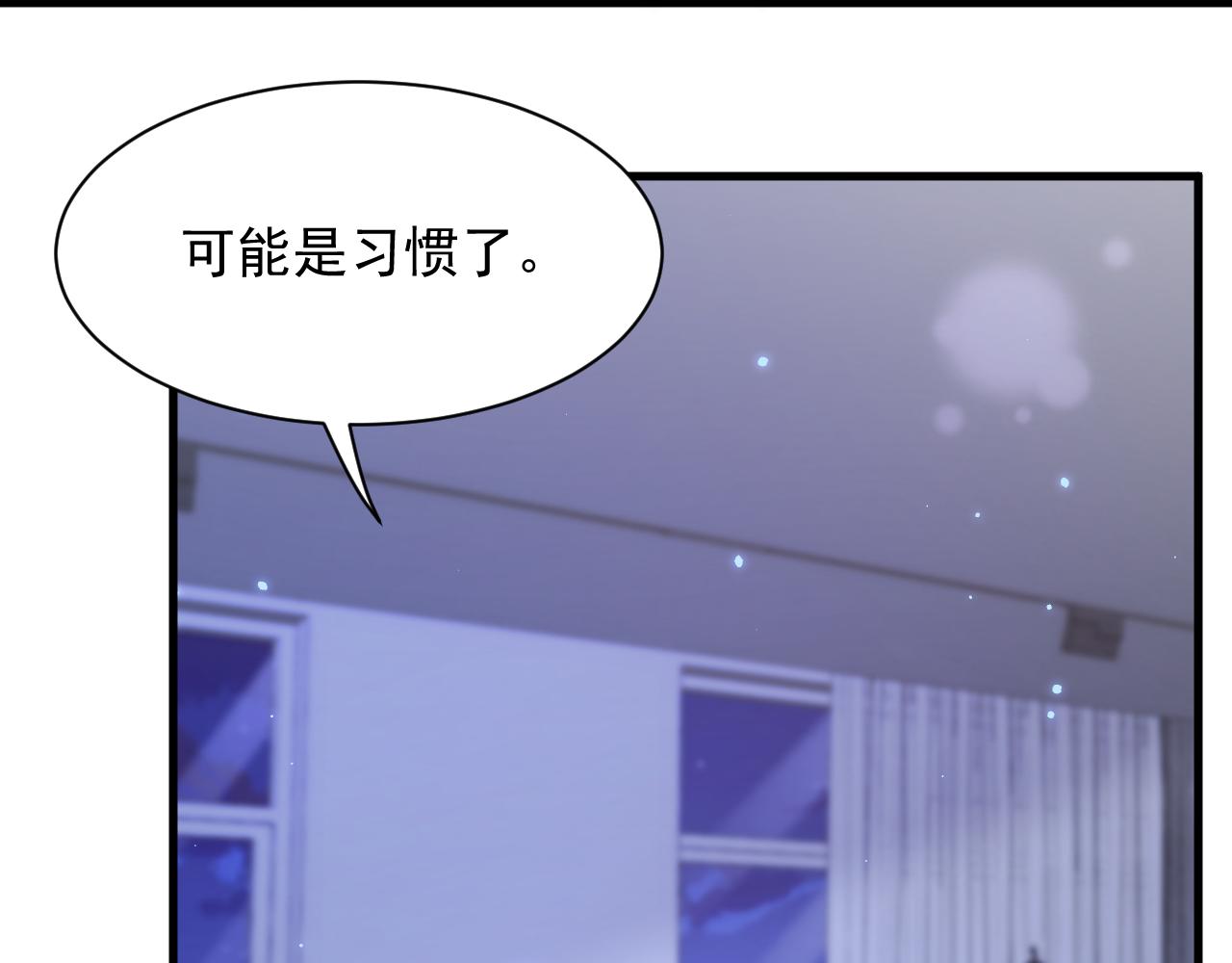 第114话 二爷的心事56