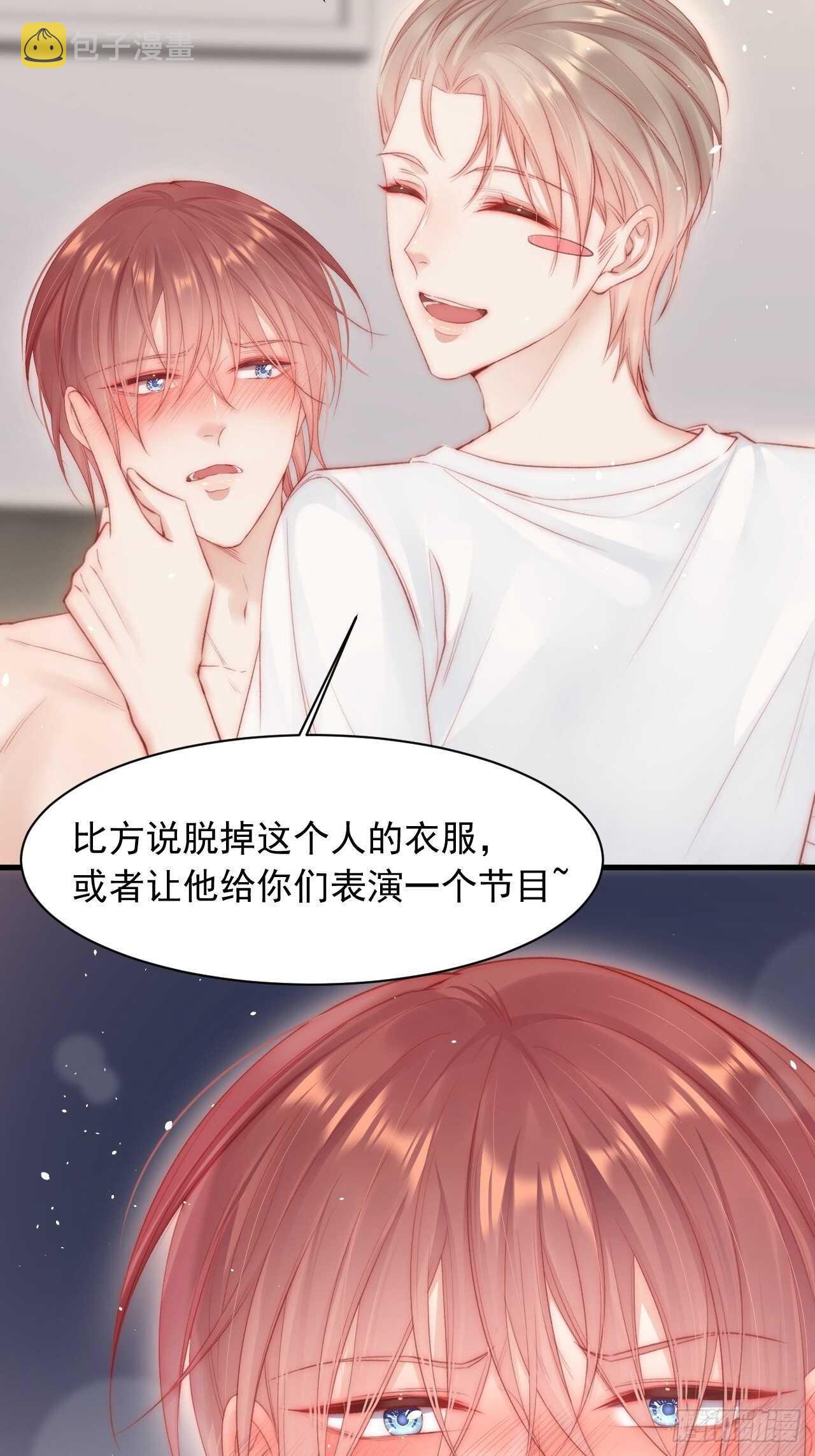 第63话 这个人坏透了35