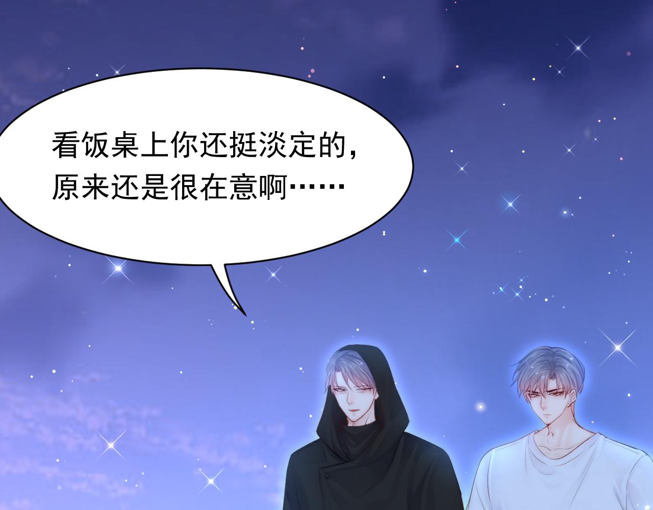 第107话 要要要19