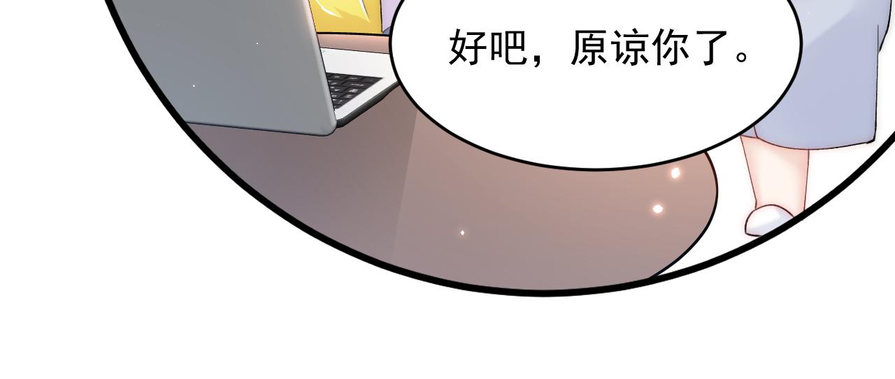 第151话 徐弯弯之死48