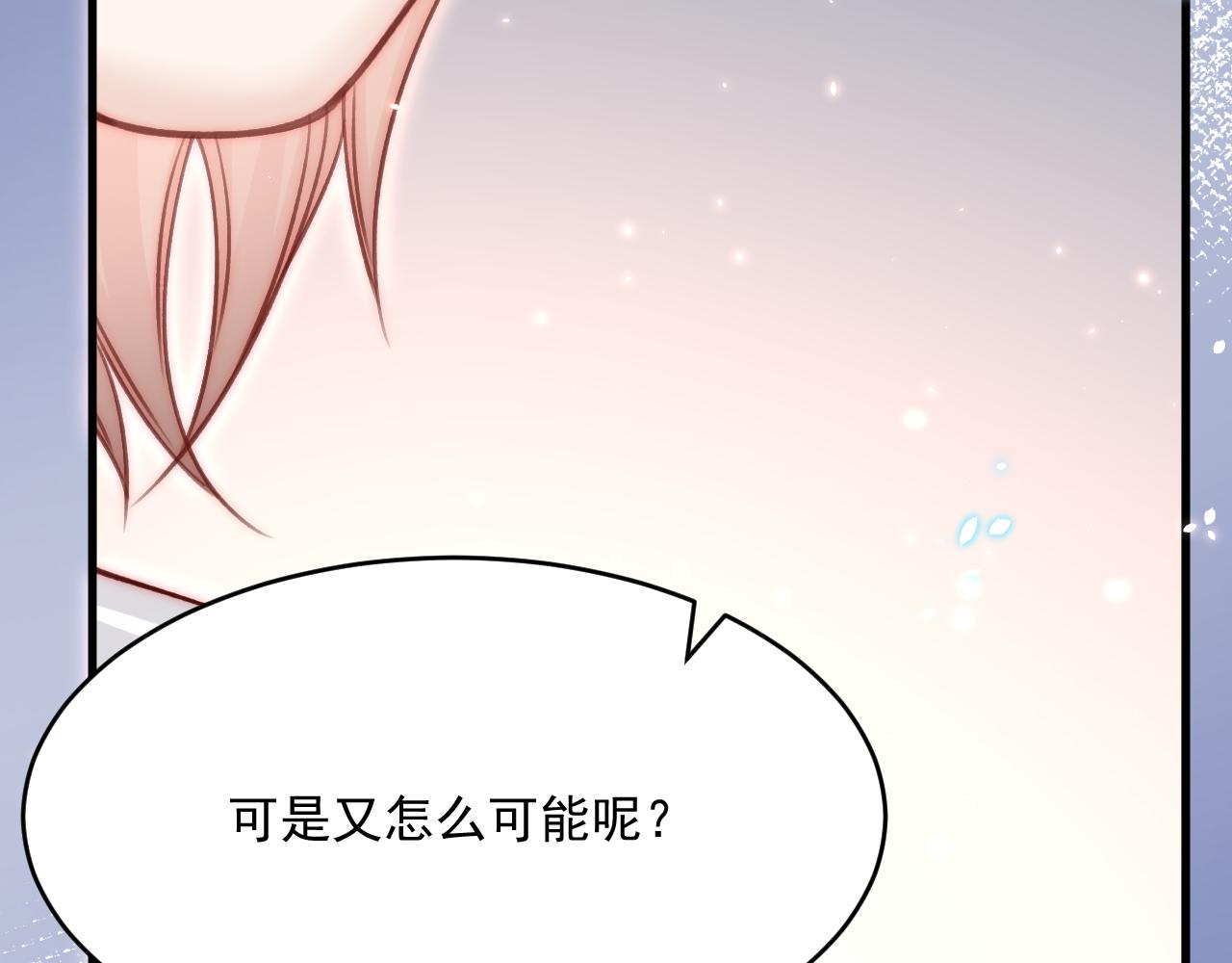 第183话 他的笑吻93