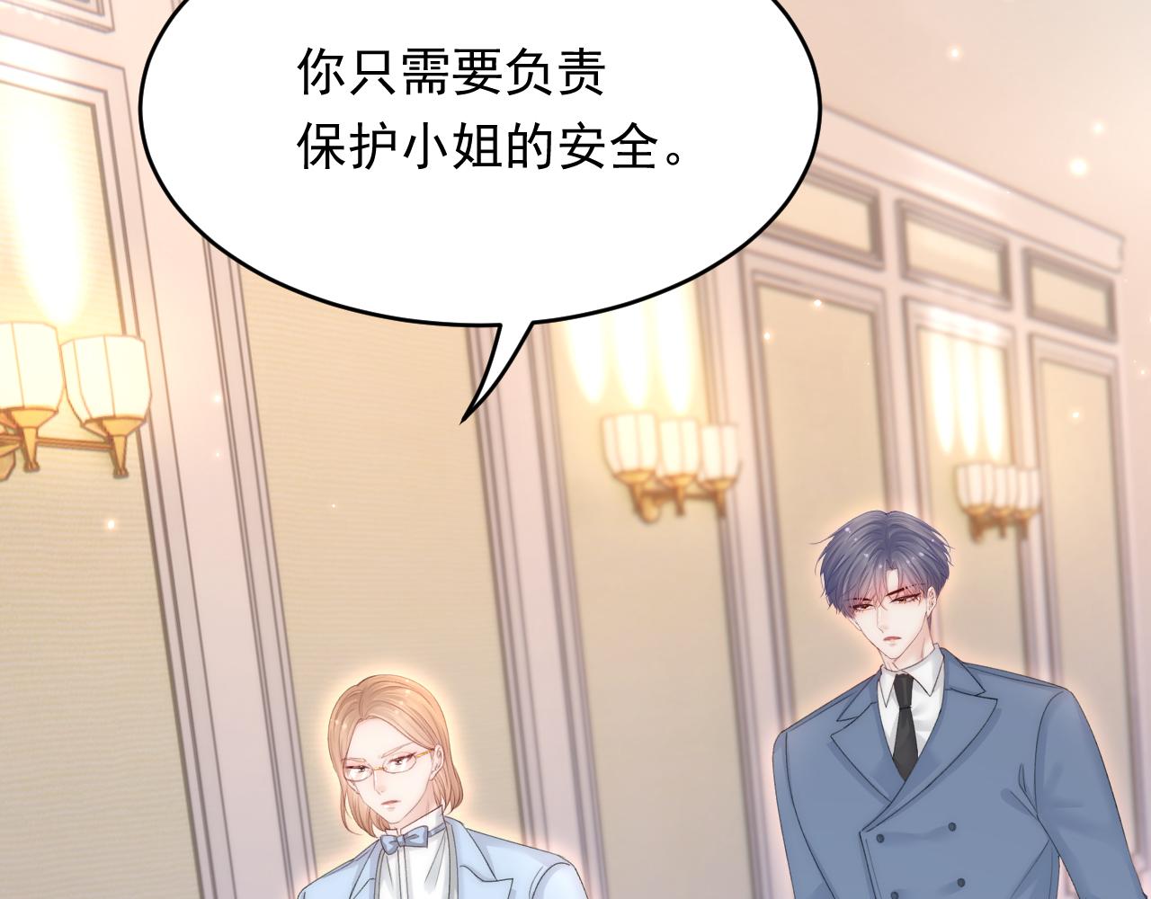 第158话 偶遇故人49
