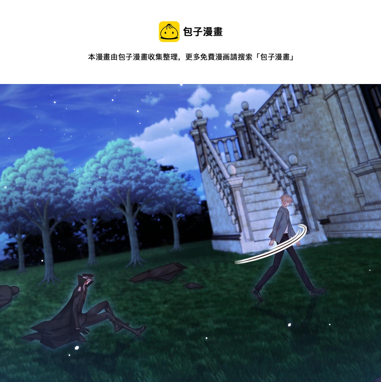 第137话 为了他的自由！60