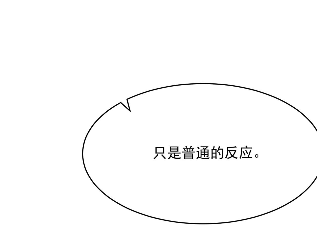 第156话 想见他106