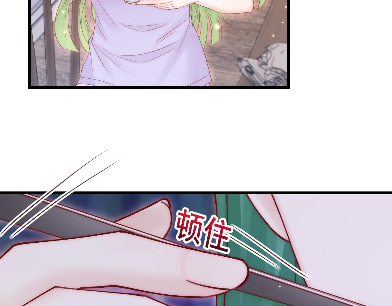 第152话 他们的故事51