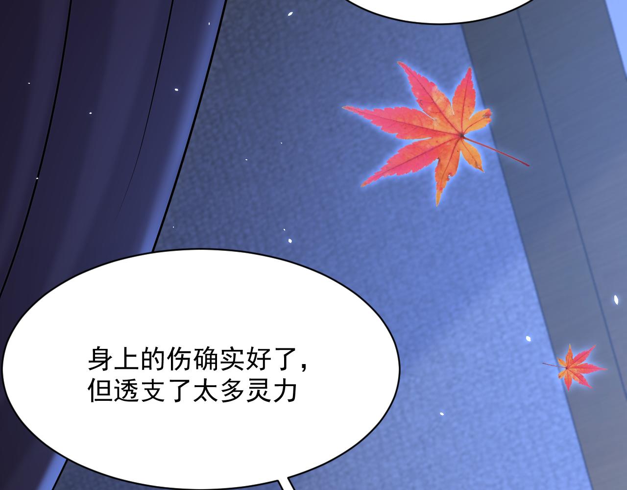 第177话 因为我爱你79