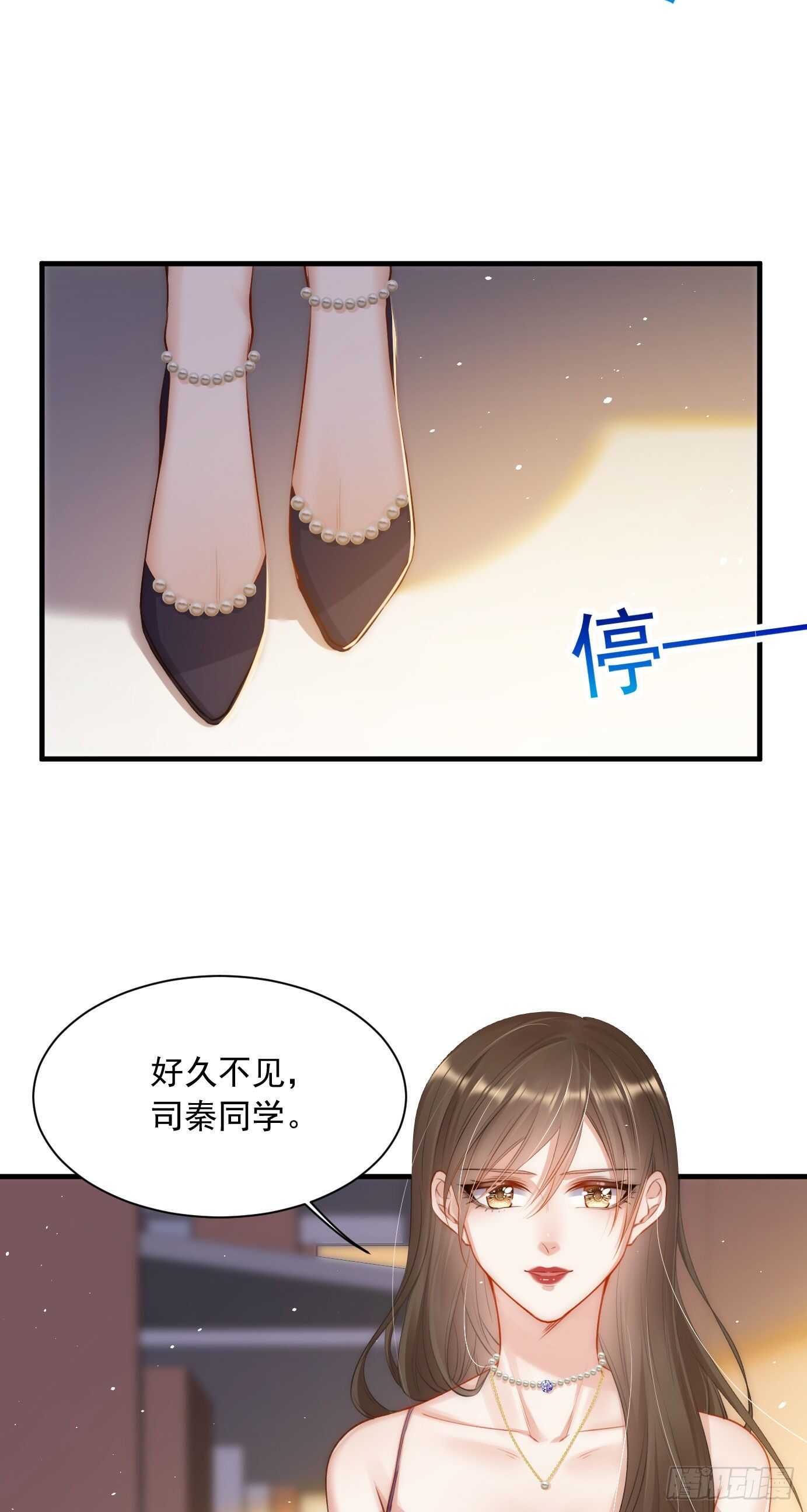 第33话 更近一点26