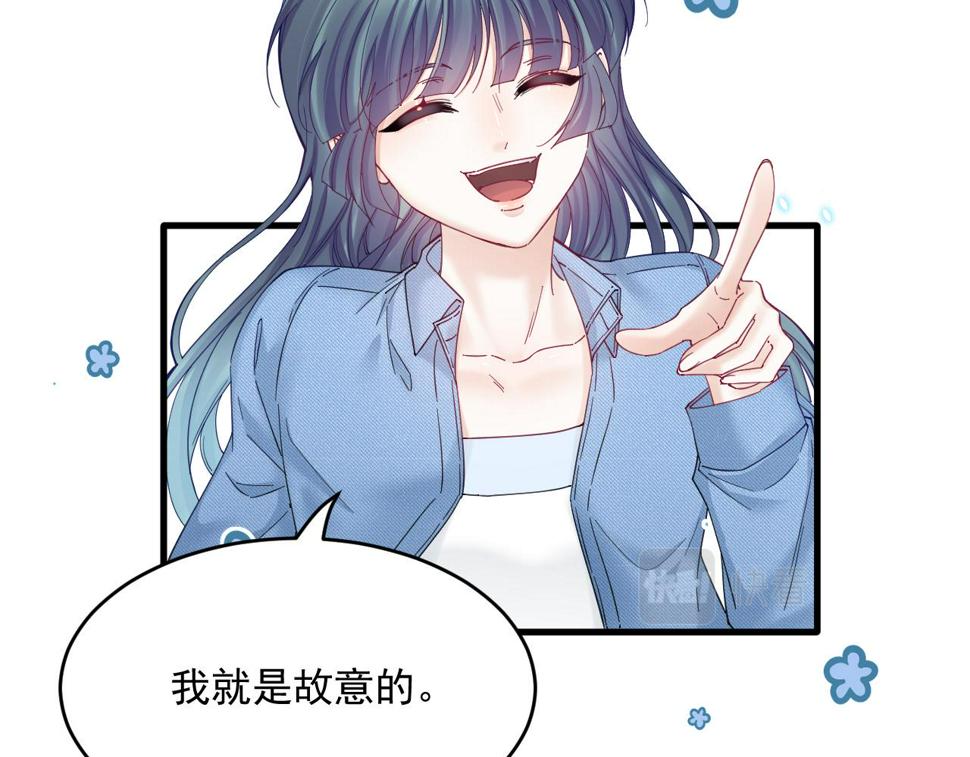 第201话 投喂慕西一枚25