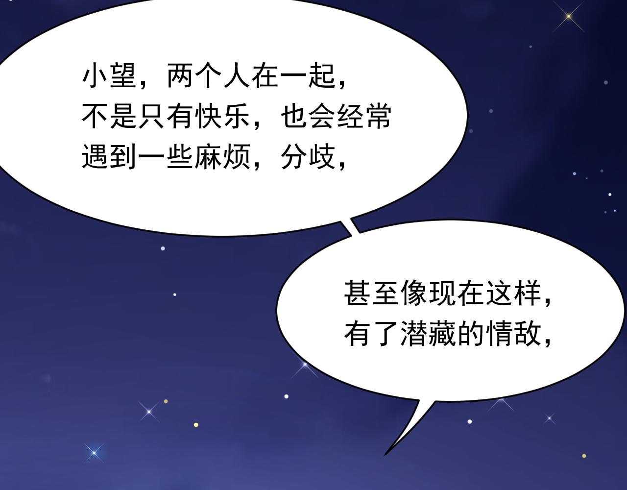 第107话 要要要35