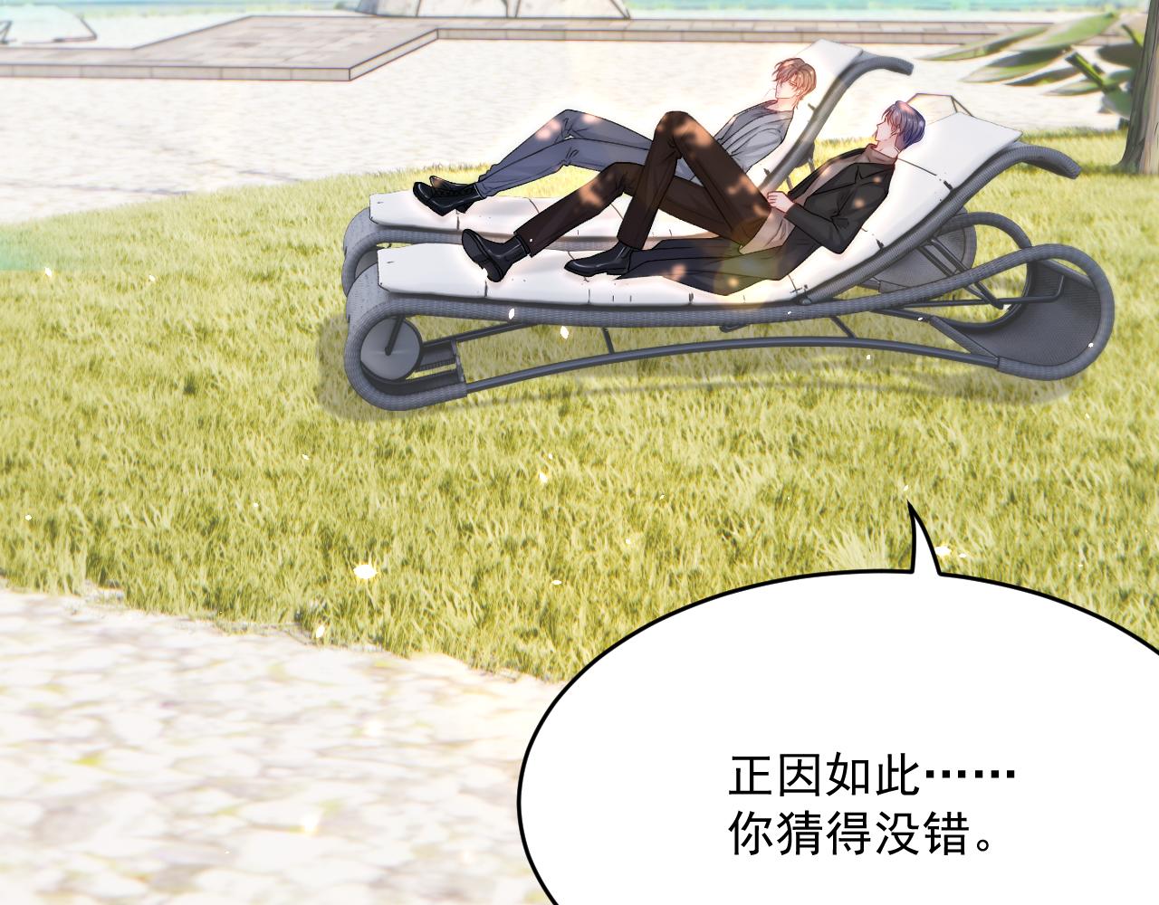 第187话  熟悉的声音25