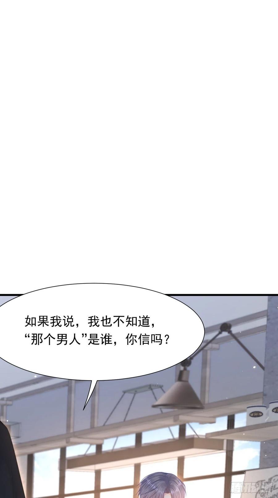 第94话 发现盲点2