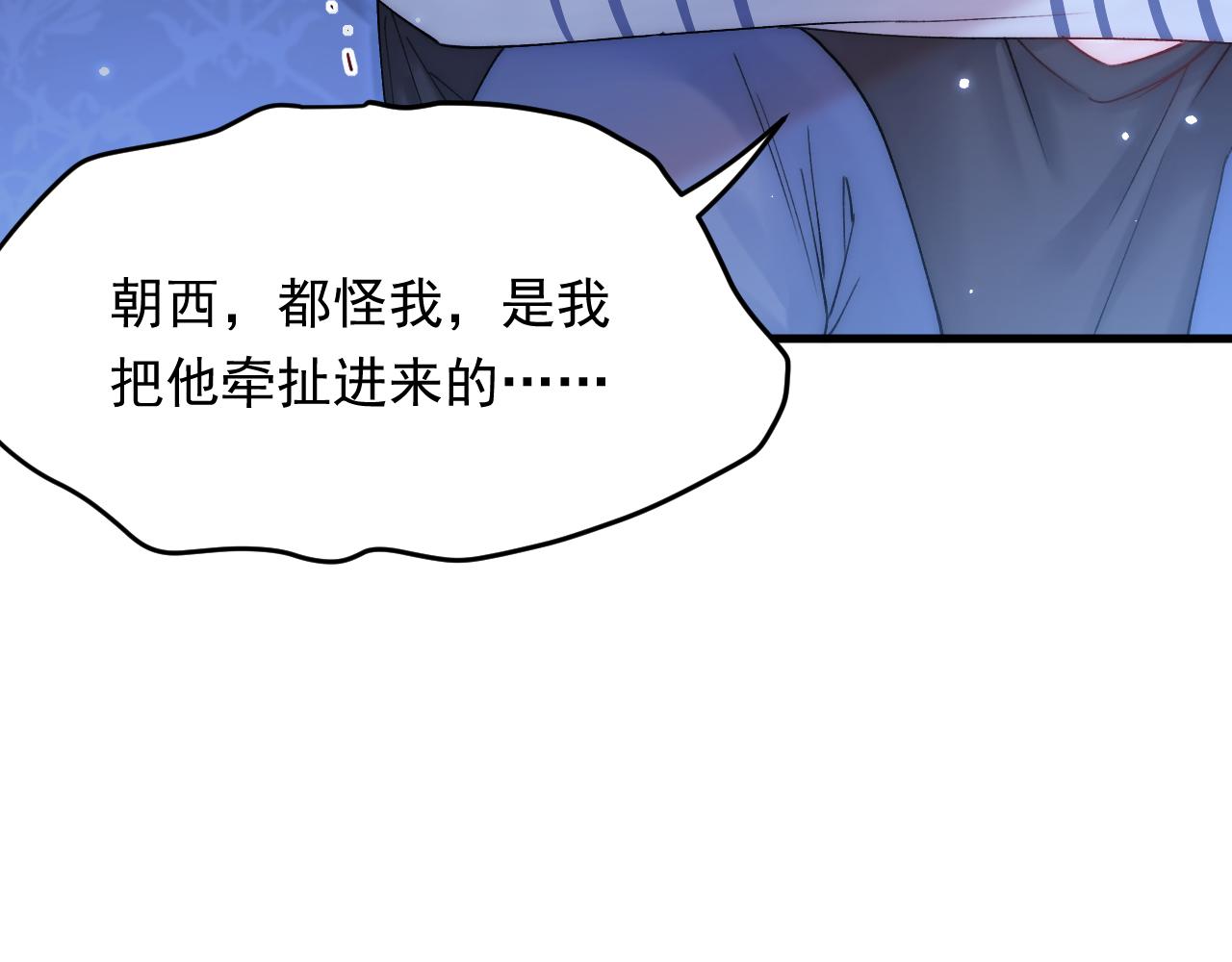 第141话 都会好起来42