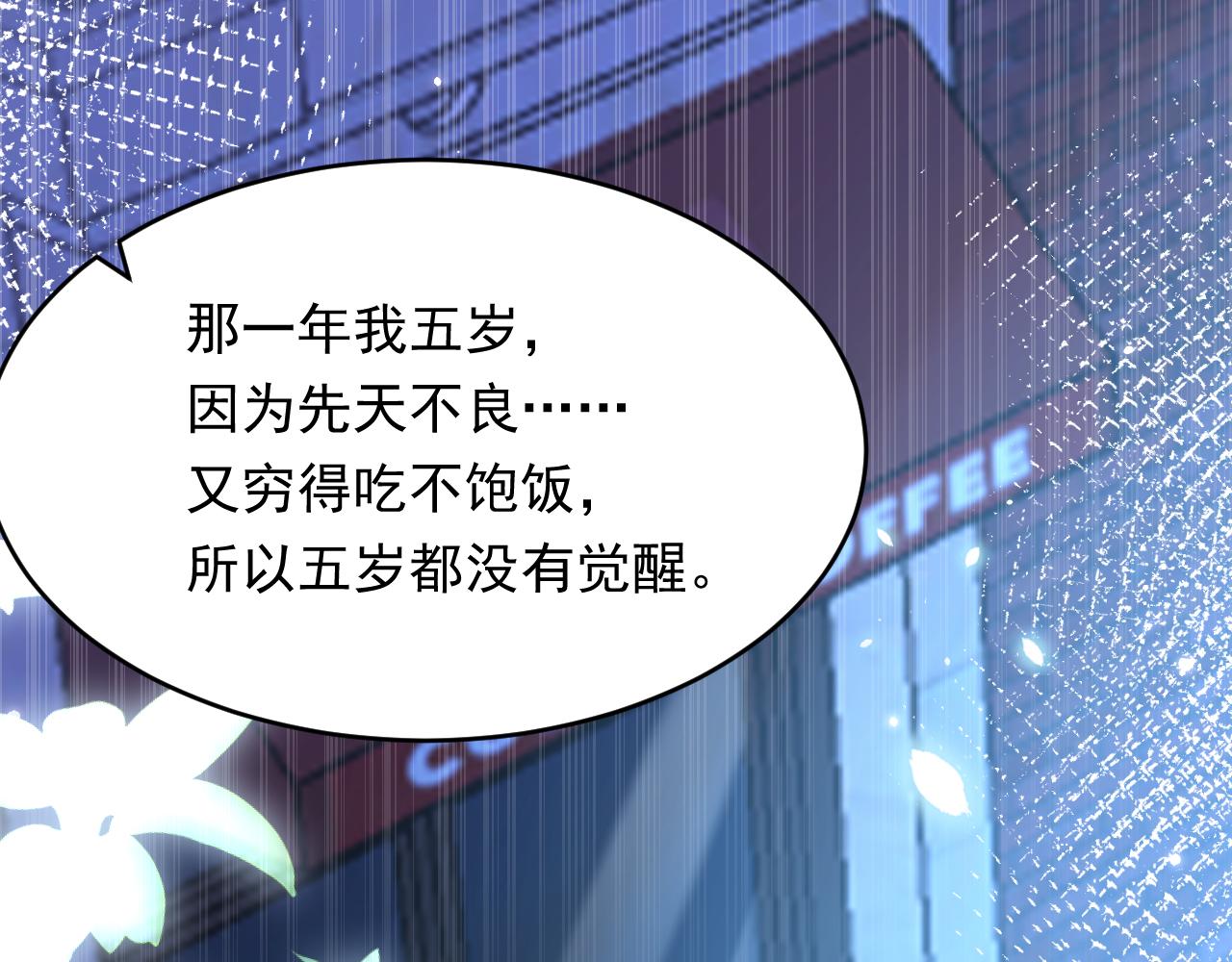 第139话 带他回家43