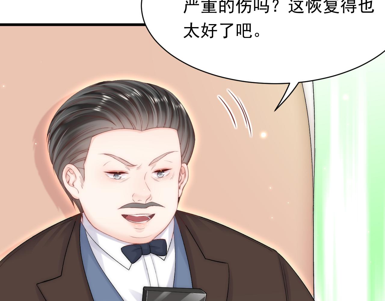 第119话 半决赛43