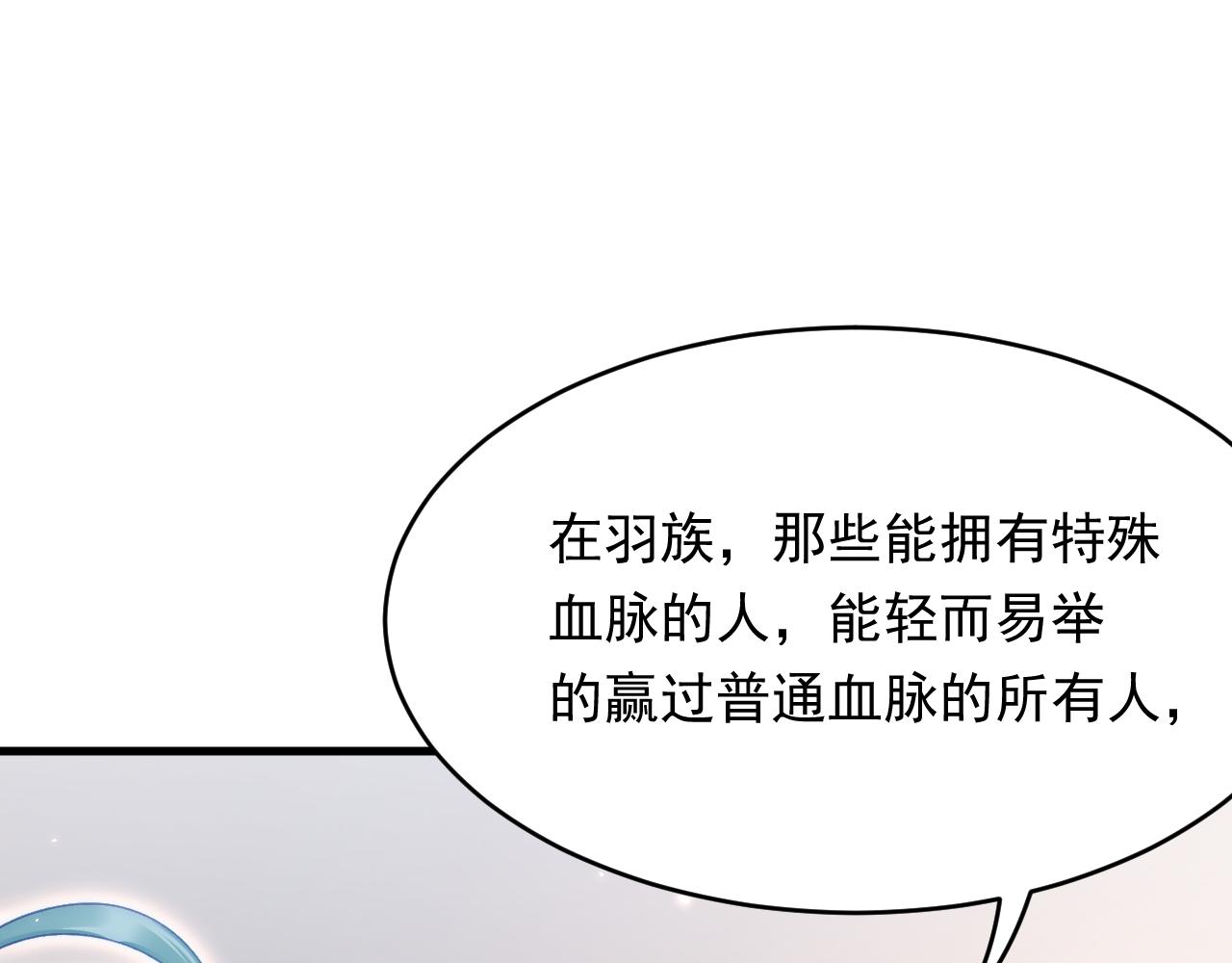第171话 外在的枷锁25