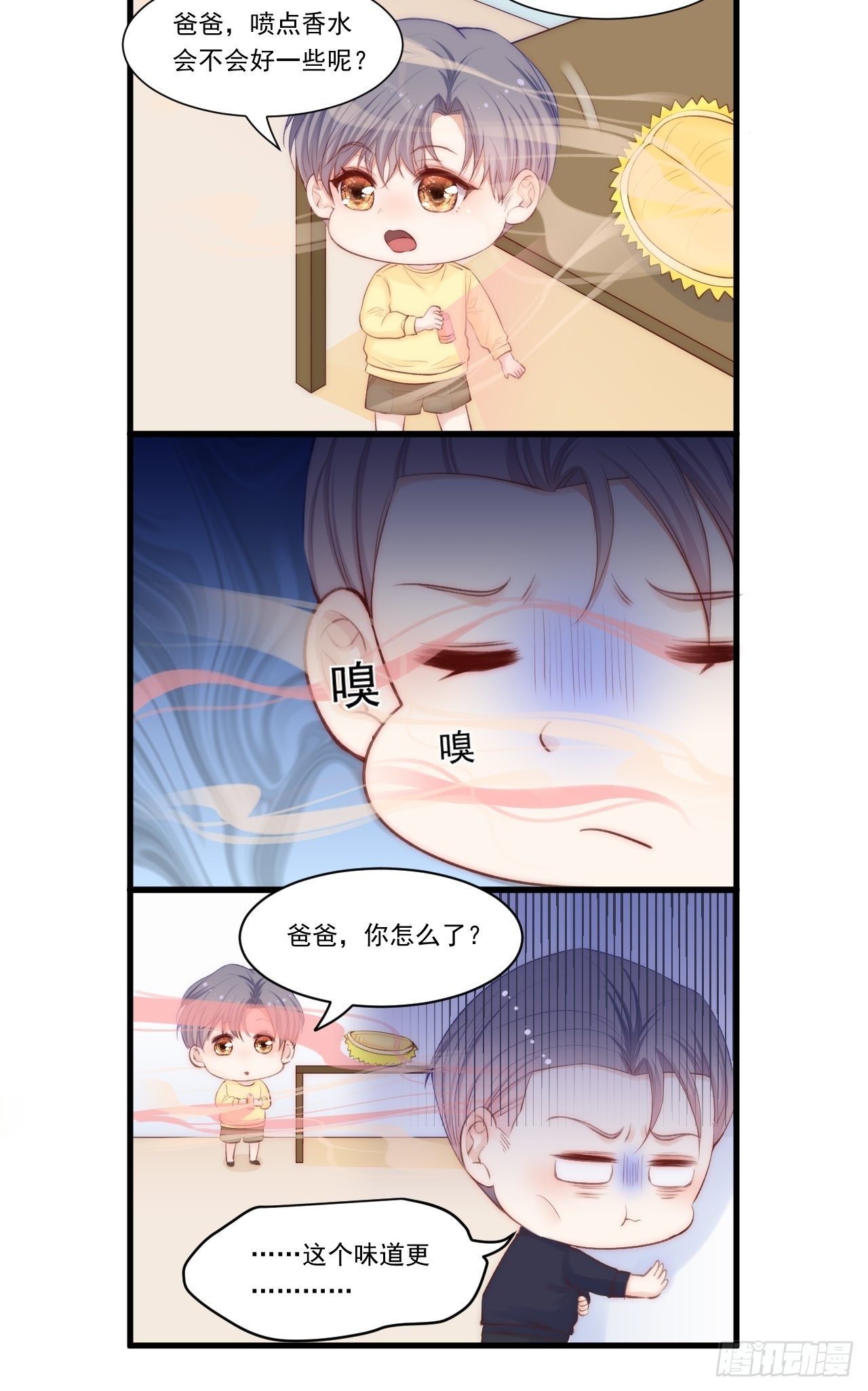 第75话 答案35