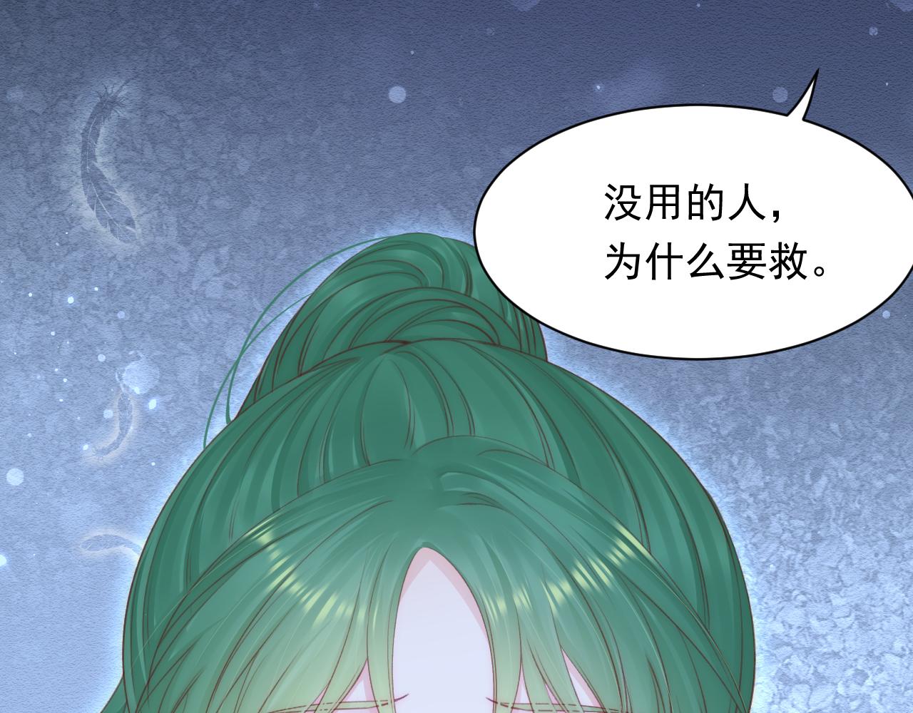 第122话 是亲生的74
