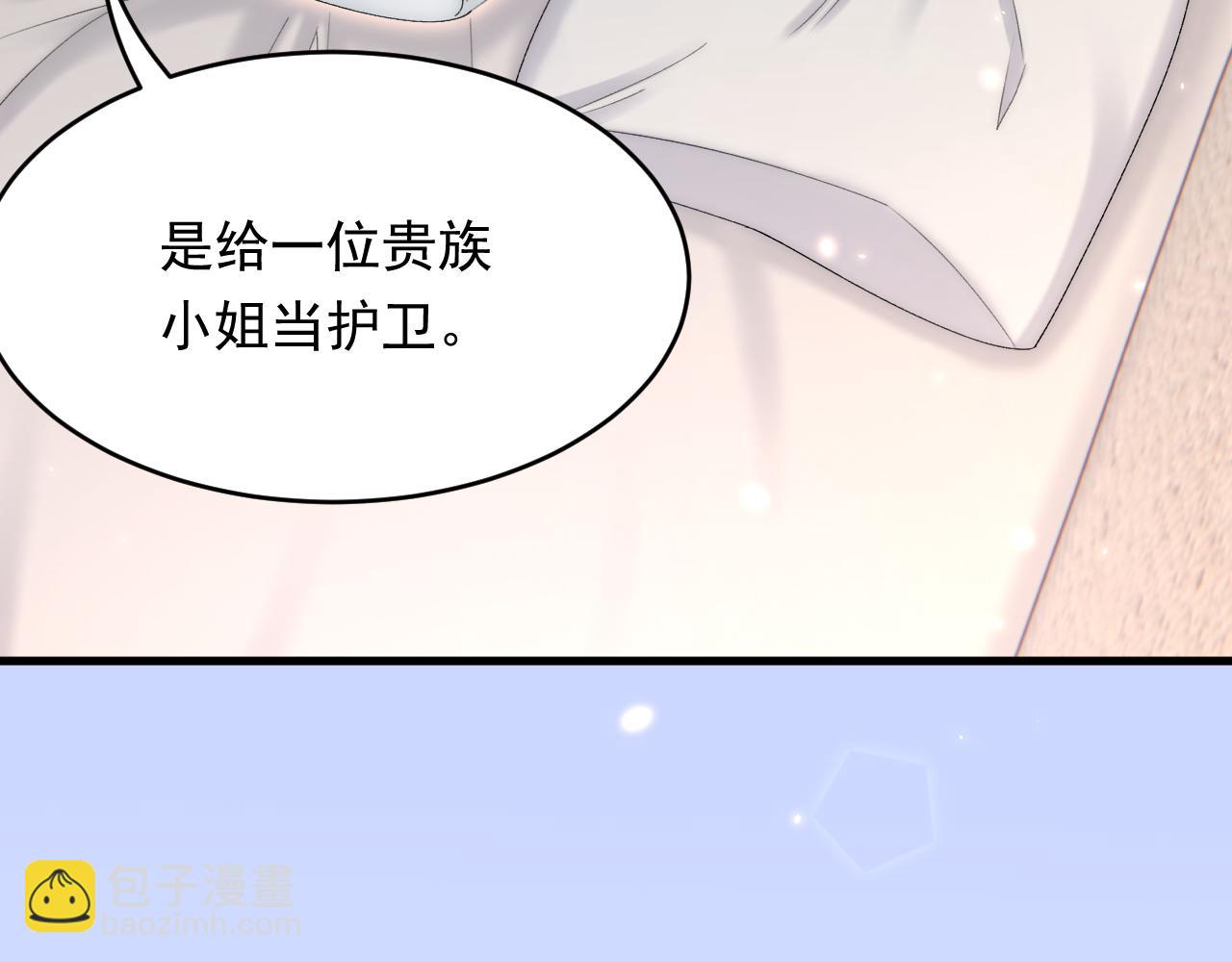 第170话 在黎明前79