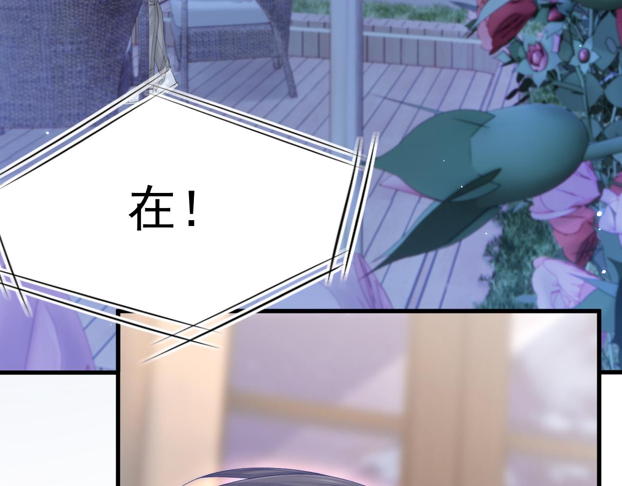 第160话 心意交错74