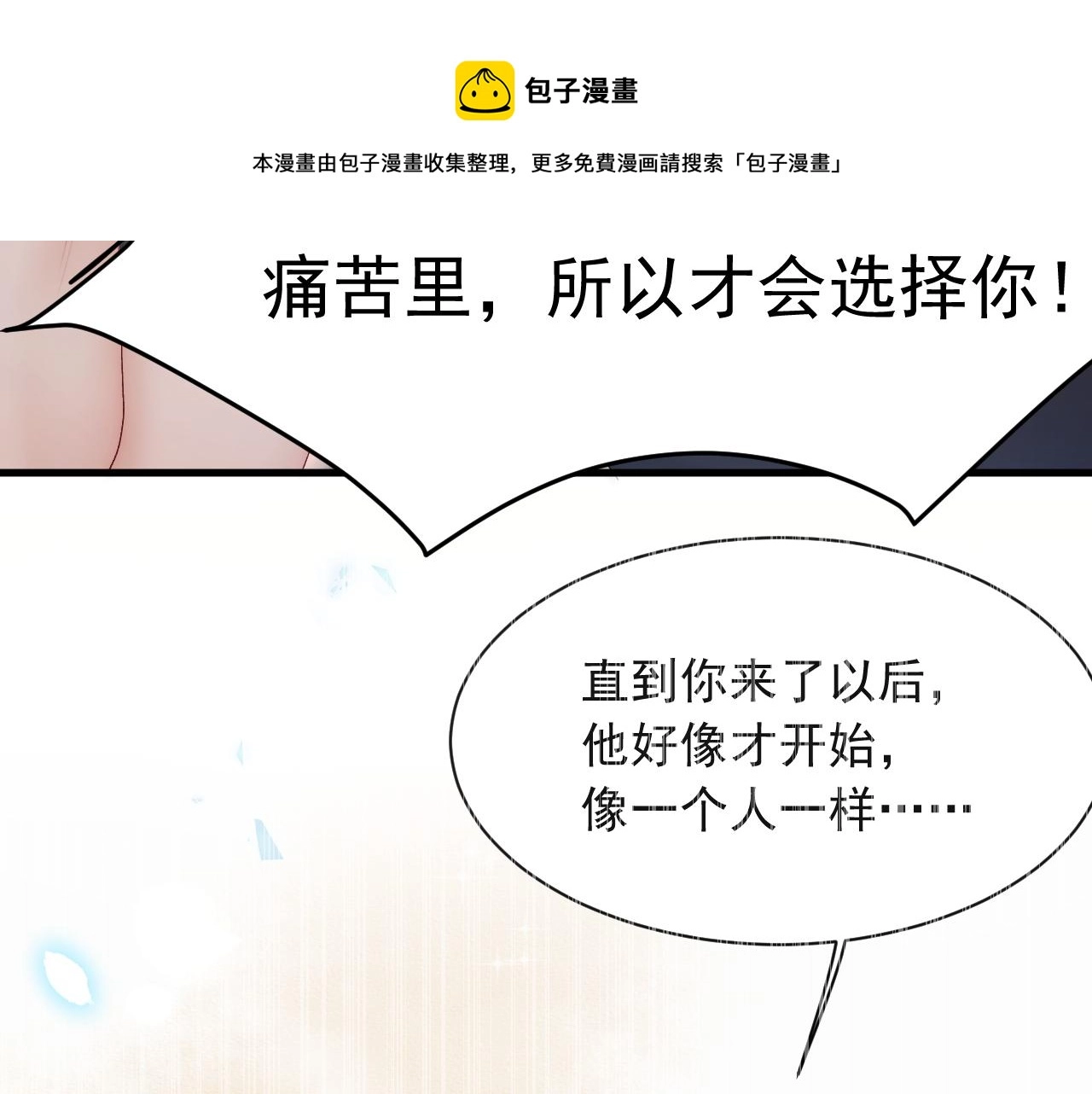 第129话 他的选择（上）84