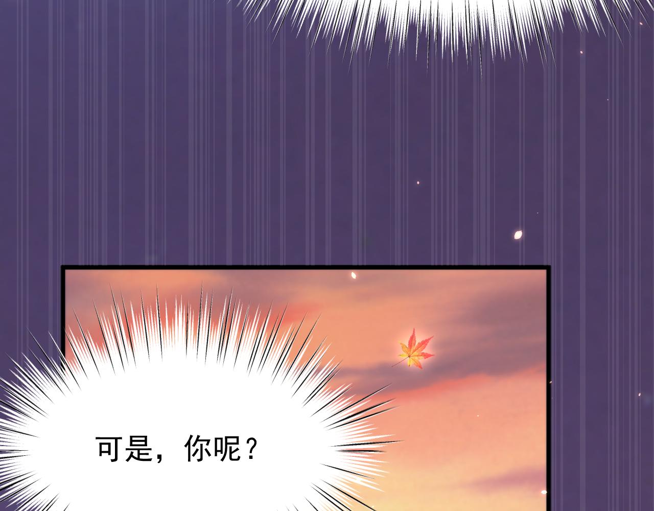第168话 因为舍不得19