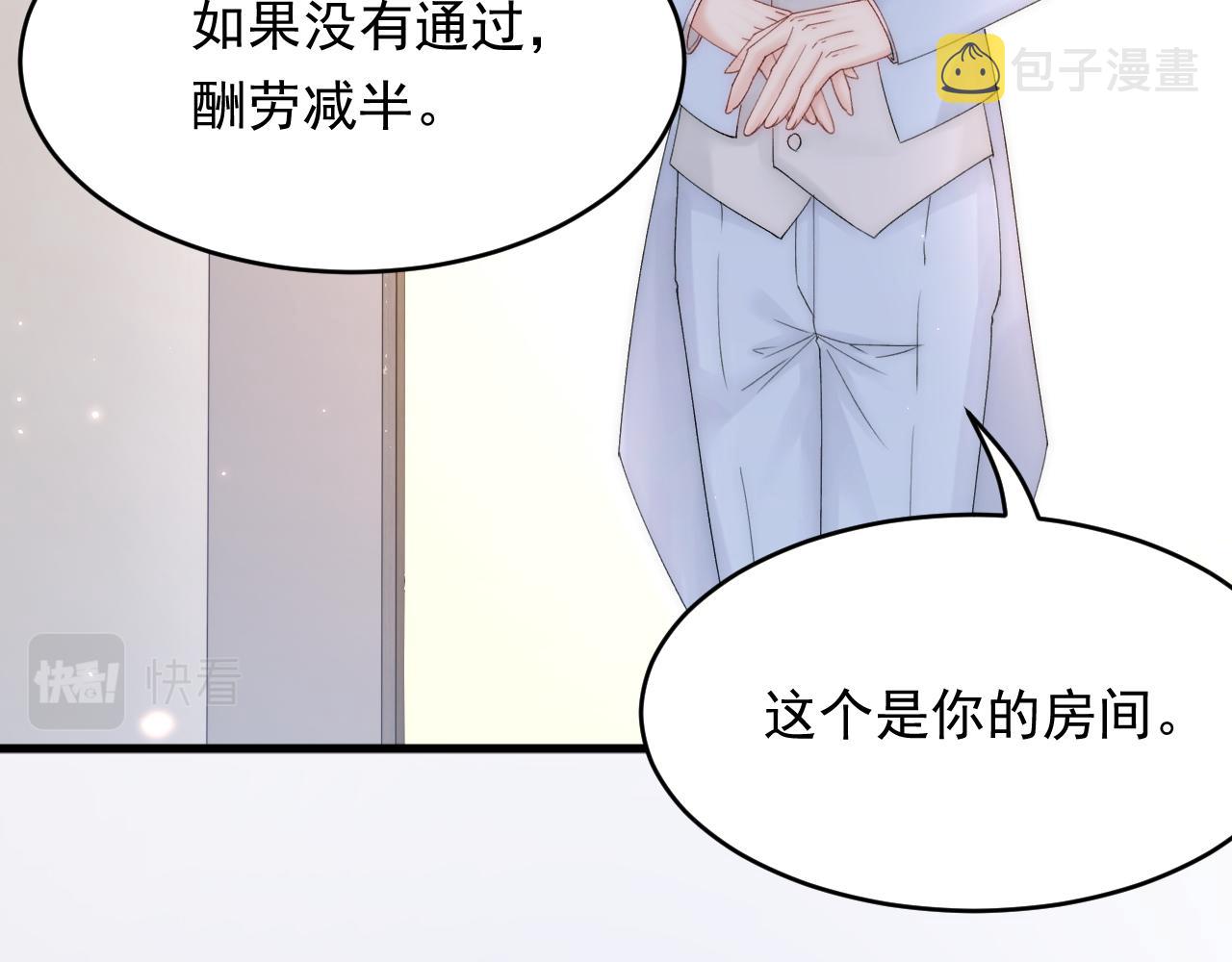 第154话 到伊斯大陆之不许笑120