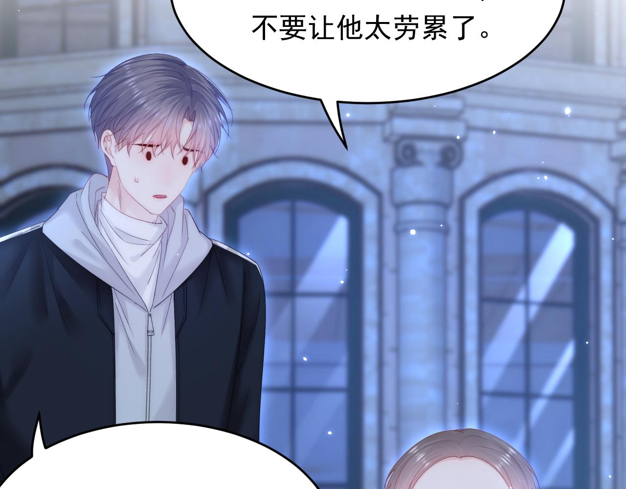 第150话 级别太高无法检测21