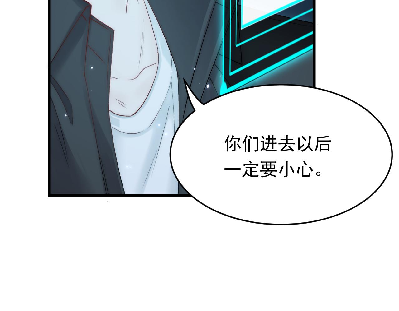 第153话 少年都已长大15