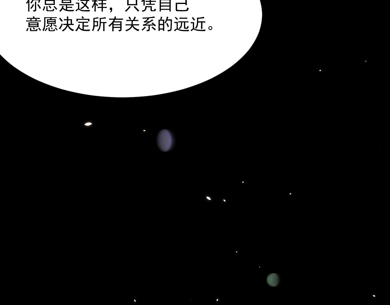 第181话 互相伤害吧83