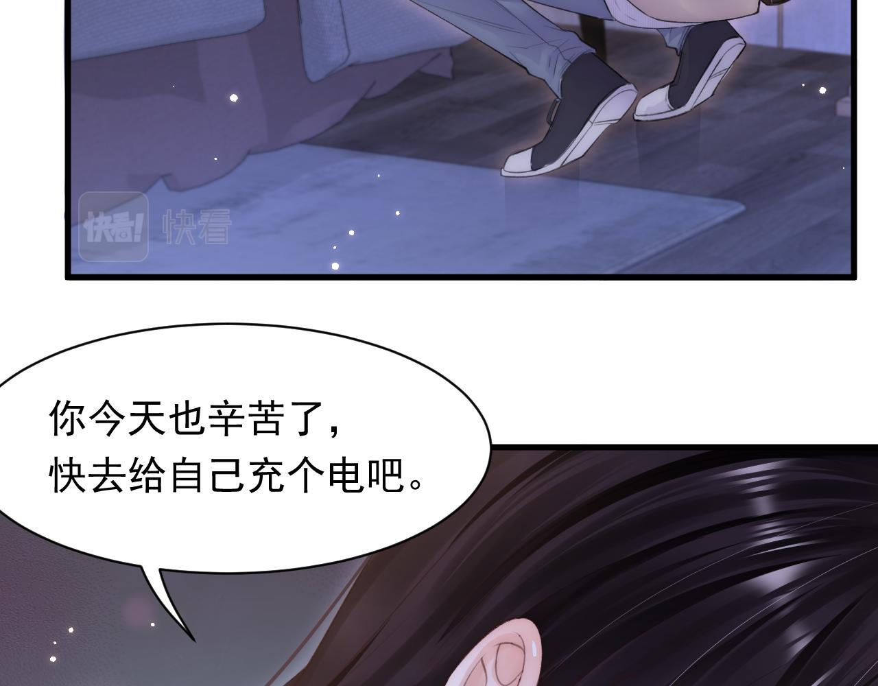 第110话 强行销售狗粮37