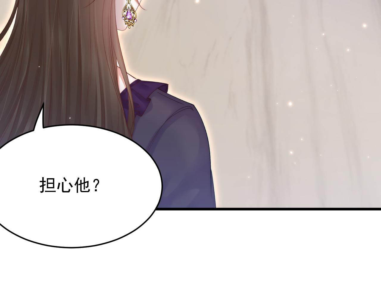第159话 好消息59